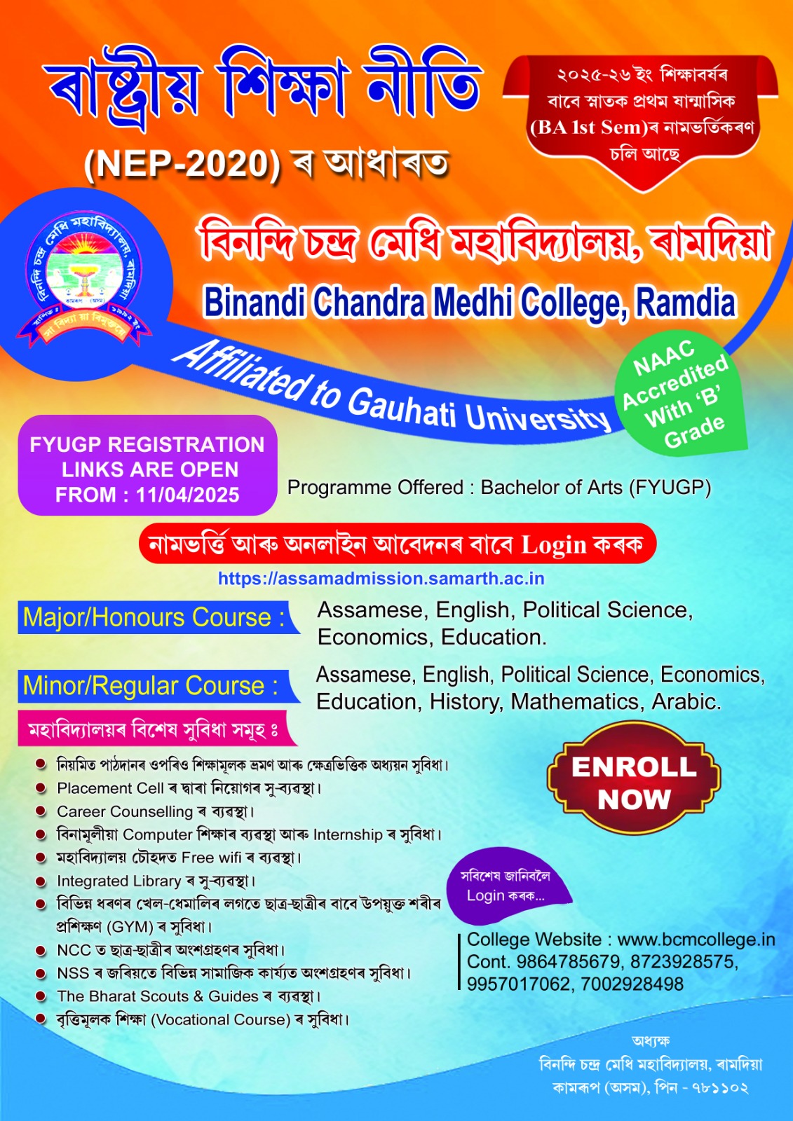 Newsletter